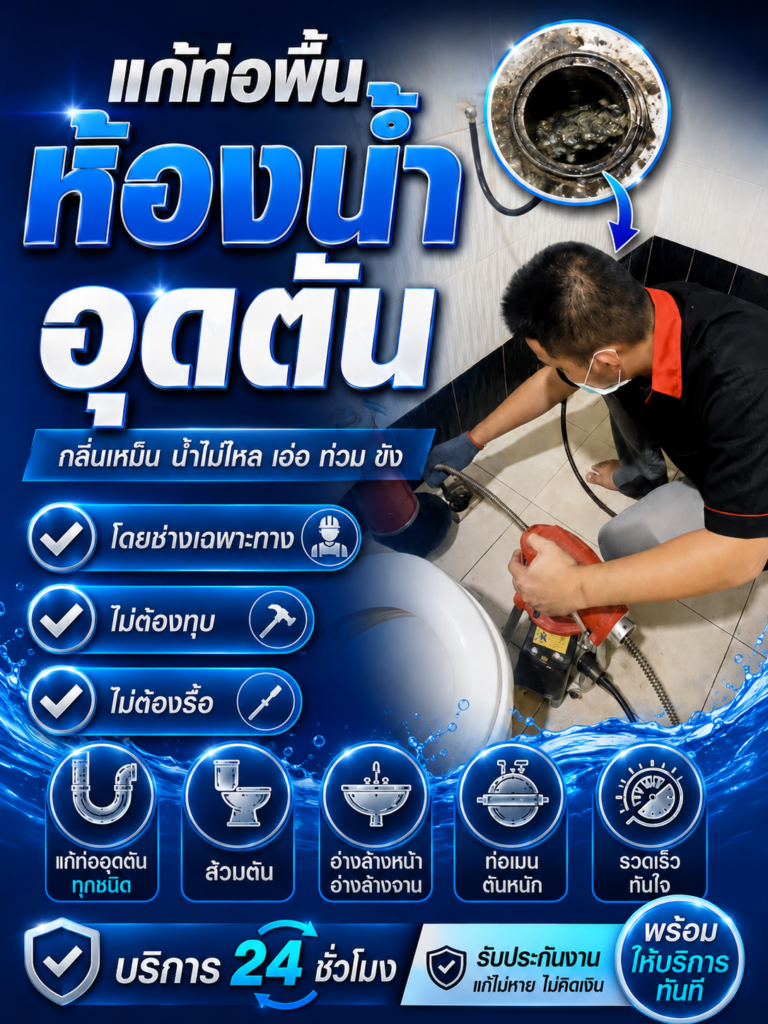 ChatGPT Image 11 มิ.ย. 2569 10_04_40