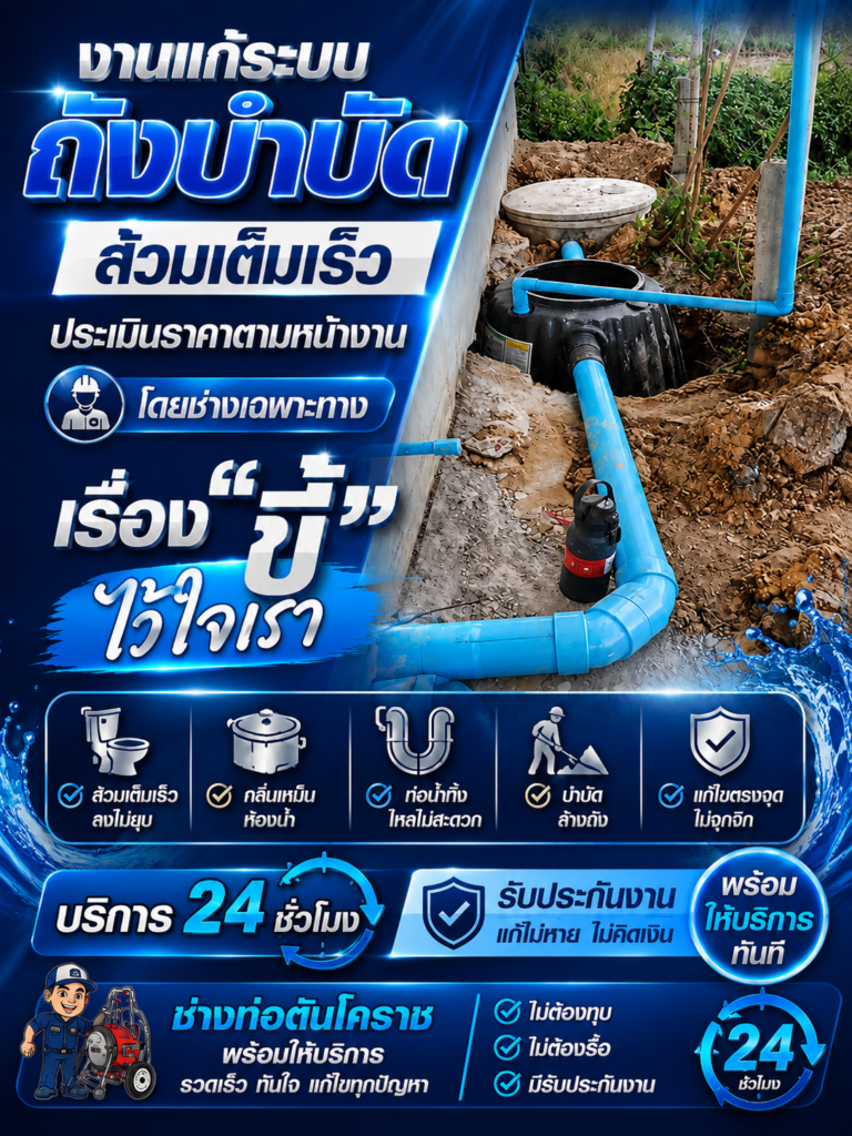 ChatGPT Image 11 มิ.ย. 2569 10_07_02