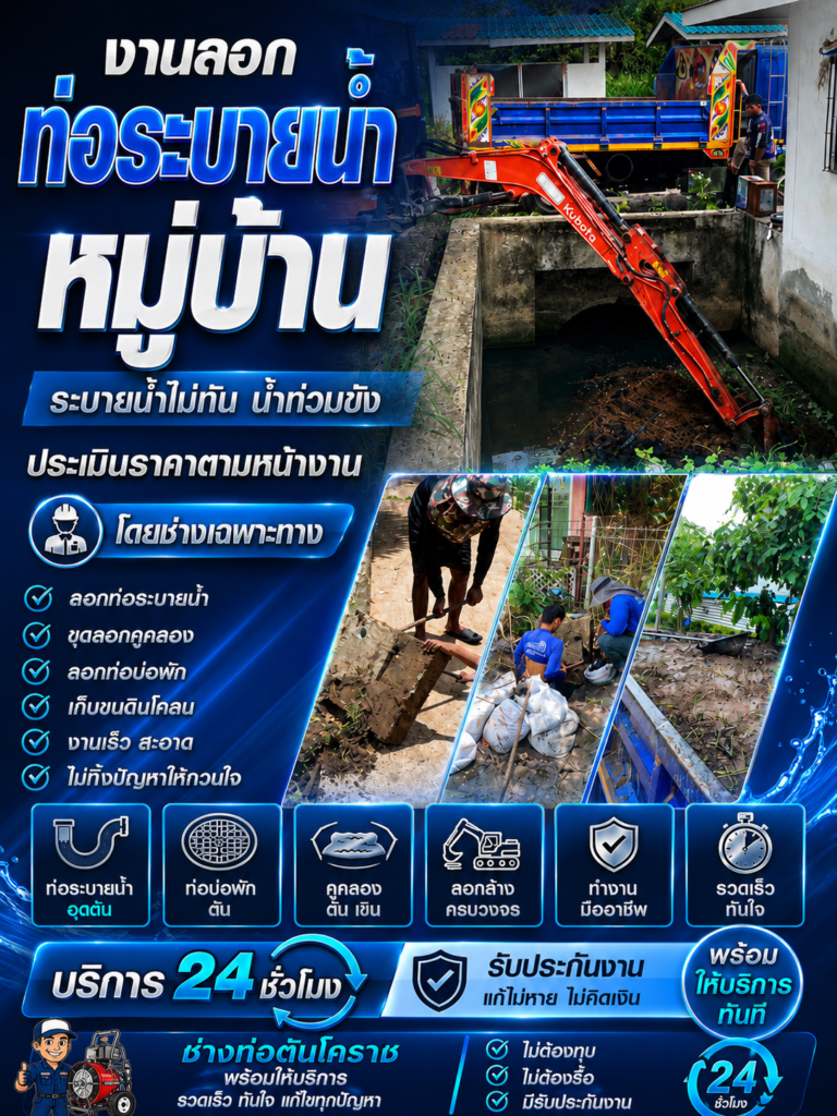 ChatGPT Image 11 มิ.ย. 2569 10_10_38
